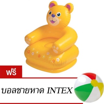 Intex เก้าอี้เด็กเป่าลมรูปหมี รุ่น 68556 ฟรี บอลชายหาด Intex