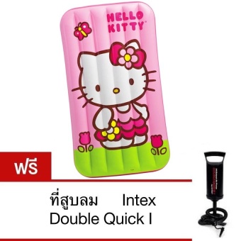 Intex ที่นอนเป่าลมลาย Hello Kitty รุ่น 48775 ฟรี ที่สูบลม Intex Double Quick I
