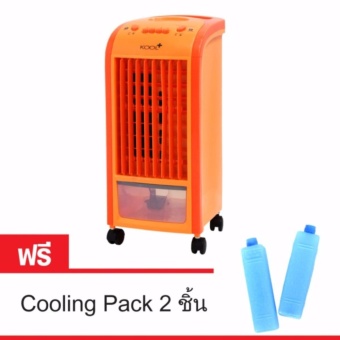 KOOL+ พัดลมไอเย็น รุ่น AV-512 (ส้ม) แถมฟรี Cooling Pack 2 ชิ้น
