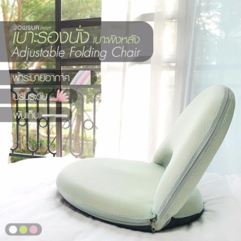 JOWSUA เบาะรองนั่งพิงหลัง Adjustable Folding Chair (สีเขียว)