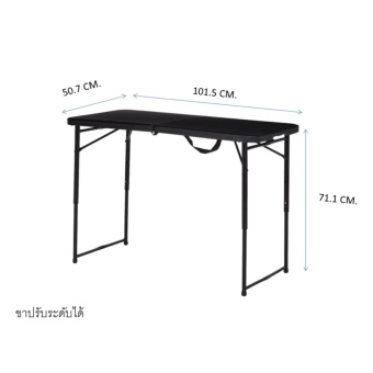 PJ Wood โต๊ะพับเอนกประสงค์ สีดำ NT5266NPBK (L101.5 x W50.7 x H71 cm) ร้านค้าดี ราคาถูกสุด - RanCaDee.com