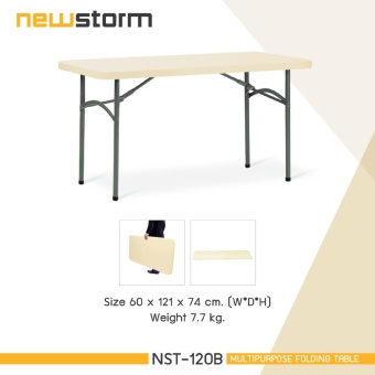 Loma โต๊ะพับอเนกประสงค์ newstorm รุ่น NST-120B