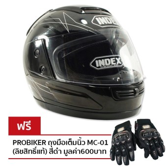 INDEX หมวกกันน๊อคเต็มใบ รุ่น 811 i-shield หน้ากาก 2 ชั้น (สีดำเงา)ฟรี PROBIKER ถุงมือเต็มนิ้ว MC-01 (ลิขสิทธิ์แท้) สีดำเงา 1 คู่