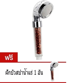 OEM Tmall Spa Shower head ฝักบัวสปาน้ำแร่ไอออน 8cm ( Brown )