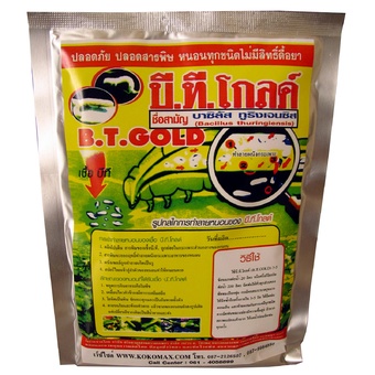 BT-GOLD บีทีชีวภาพ กำจัดหนอน