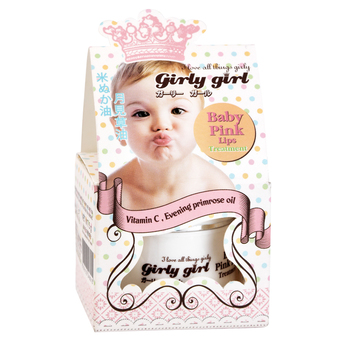 GIRLY GIRL Baby Pink Lips Treatment