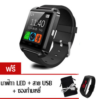 Uwatch นาฬิกา Bluetooth Smart Watch รุ่น U8 (Black) แถมฟรี นาฬิกา LED ระบบสัมผัส