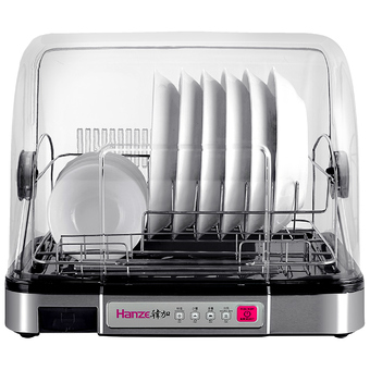 GetZhop เครื่องอบจานไฟฟ้า Drying Sterilizer รุ่น HZ-BJG30