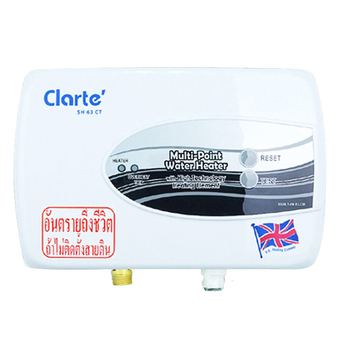 Clarte- เครื่องทำน้ำร้อน 6,000 วัตต์ รุ่น SH63CT