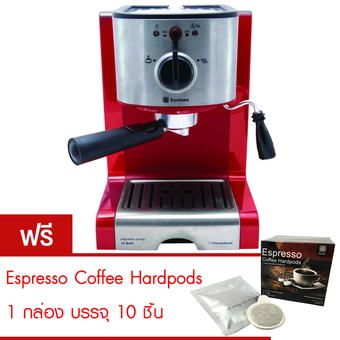 Duchess เครื่องชงกาแฟสด เอสเพรสโซ่ คาปูชิโน่ รุ่น CM5000 (Red)+coffeepots