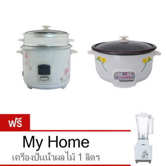 My Home หม้อหุงข้าว+หม้อสุกี้รุ่น RC1803/SK3001