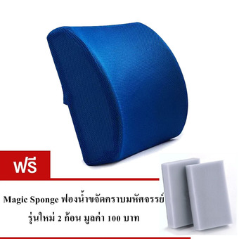9sabuy เบาะรองหลัง Memory foam แท้ ผ้าตาข่าย Premium Mesh fabric รุ่น CSA003-SPO2 (สีน้ำเงิน)