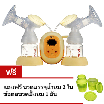 NGVI เครื่องปั๊มนมไฟฟ้า แบตเตอรี่ รุ่น New XB 8617II ปั๊มคู่ แถมฟรี ขวดบรรจุน้ำนมและข้อต่อขวดปั๊มนม