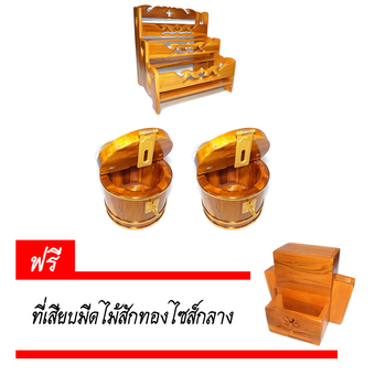 CARA WOODชั้นเก็บเครื่องปรุงอาหาร แบบ3ชั้น ไม้สักทอง และ ถังเงิน ถังทอง ออมสินไม้สักทอง5นิ้ว2ใบ แพ็คคู่ แถมฟรี ที่เก็บมีดไม้สักทองไซส์ กลาง
