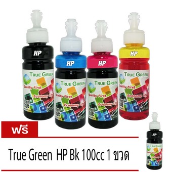 True Green หมึกเติม Hp inkjet Refill ขนาด 100ml แพ็คสุดคุ้ม 4 สี-B/C/M/Y(แถม สีดำ 1 ขวด)