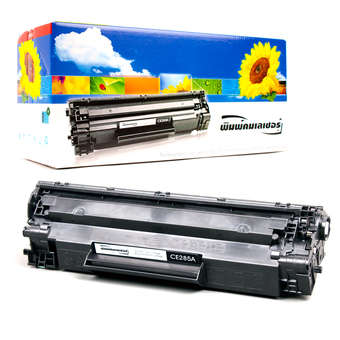 LASUPRINT HP LaserJet P1102w ตลับหมึกเลเซอร์ CE285A (85A) - Black