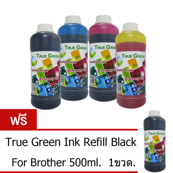 True Green หมึกเติม Brother inkjet Refill ขนาด 500ml-แพ็คสุดคุ้ม 4 สี-B/C/M/Y(แถม สีดำ 1 ขวด)