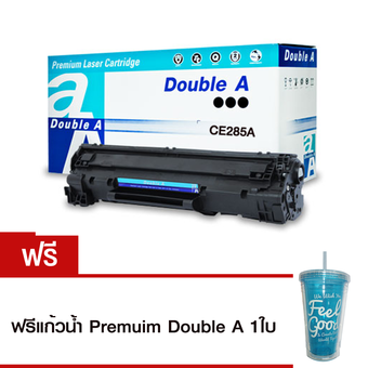 Double A Toner For HP รุ่น CE285A