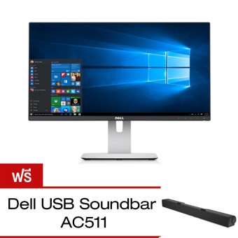 Dell Full HD LCD Monitor 23.8” U2414H (Free! Dell USB Soundbar AC511)
