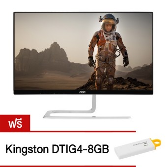 AOC (I2781FH) LED Monitor 27&quot; IPS (Black) Free! Kingston DTIG4-8GB
