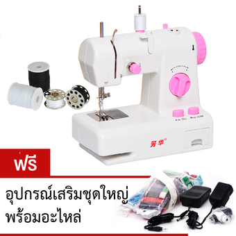 DIY Sewing Machine จักรเย็บผ้าไฟฟ้า รุ่น 2 ระดับ แบบพกพา - สีชมพู