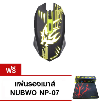 NUBWO ชุด เมาส์ รุ่น NM-75) Free แผ่นรองเมาส์สปิน เกมมิ่ง รุ่น NP-07 (แดง)