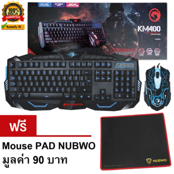 Marvo Marvo ชุด keyboard คีย์บอร์ด + mouse เมาส์ ไฟ 3 สี รุ่น KM400 พร้อมแผ่นรองเมาส์ NUBWO