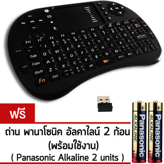 Android TouchPad Wireless Keyboard Mini ไทย-อังกฤษ รุ่น MI0002 (สีดำ) แถมฟรีถ่านพานาโซนิค อัลคาไลน์ AAA 2 ก้อน