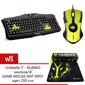 NUBWO Keyboard Amoux NK-002 (สีดำ) + Nubwo Mouse NM-84 (สีเหลือง) ฟรี แผ่นรองเมาส์ Nubwo NP007
