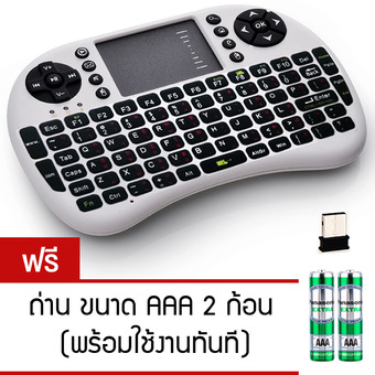 Android TouchPad Wireless Keyboard Mini ไทย-อังกฤษ รุ่น MI0001 (สีขาว) แถมฟรีถ่าน AAA 2 ก้อน