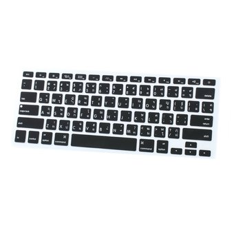 Crystal GuardMB Silicone Keyboard Case Apple MacBook Air 13.3&quot; pro 13.3 15.4 (สีดำ)