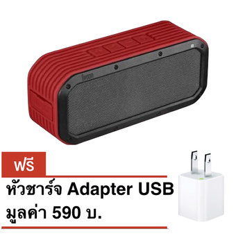Divoom Voombox Outdoor Bluetooth - Red 2 Generation