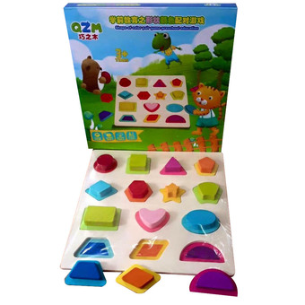 HouseToy วางเงารูปทรงนูนหนา ขนาด 9 x 11 นิ้ว (กล่องเสือ)