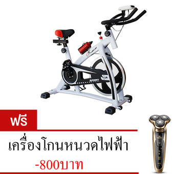 KAKUKI Spin Bike จักรยานออกกำลังกาย จักรยานบริหาร รุ่น QMK-1028 (สีขาว) ฟรี เครื่องโกนหนวดไฟฟ้า