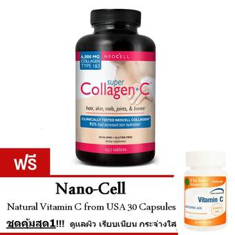 Neocell ชุดคุ้มสุด1 คอลลาเจน 250 เม็ด แถมฟรี Nano Cell VitaminC 1 ขวด
