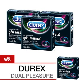 ดูเร็กซ์ ซื้อ3แถม1 ถุงยางอนามัย ดูอัล เพลย์เชอร์ 3 ชิ้น Durex Buy 3 get 1 Dual Pleasure Condom 3&#039;s