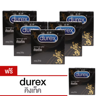 ดูเร็กซ์ ซื้อ5แถม1 ถุงยางอนามัย คิงเท็ก 3 ชิ้น Durex Buy 5 get 1 Kingtex Condom 3&#039;s