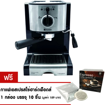 Duchess เครื่องชงกาแฟสด เอสเพรสโซ่ คาปูชิโน่ รุ่น CM5000(Black)+coffeepods