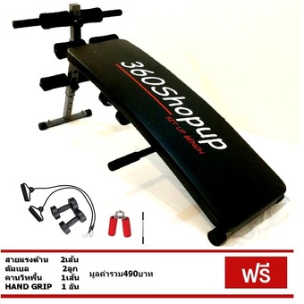 360 Shopup เบาะซิทอัพ รุ่นAND6456 (เบาะหนาเป็น5ซม. เหล็กหนาขึ้น10%) เกรดส่งออกUSA ดำ