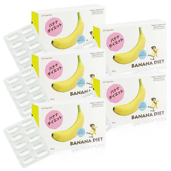 Banana Diet อาหารเสริมควบคุมน้ำหนัก สารสกัดจากกล้วย (10 แคปซูล x 5 กล่อง)