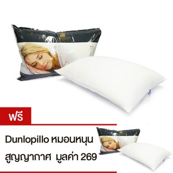 Dunlopillo หมอนหนุนสูญญากาศ Spendor Soft Vacuum (ซื้อ 1แถม1 มูลค่า 269 ) (แพ็คคู่)