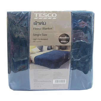 Tesco ผ้าห่มโพลีเอสเทอร์สีกรมท่า 60X80
