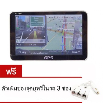 Gateway GPS Navigator Innovate 5 นิ้ว