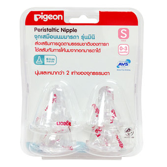 PIGEON จุกนมเสมือนนมมารดา รุ่นมินิ ไซส์ S (แพ็ค 4)
