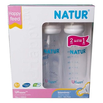 Natur ขวดนม UHappy 8 ออนซ์ รุ่น 81073 (3 ขวด)