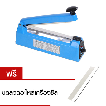 spz เครื่องซีลถุงพลาสติก รุ่น8นิ้วPFS200