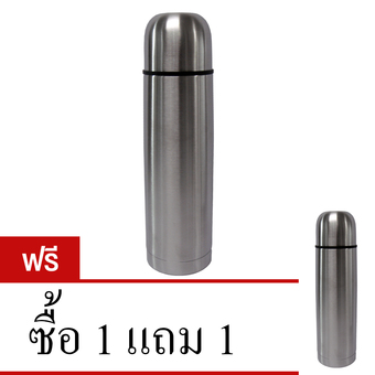 RRS กระติกน้ำเก็บความร้อน-เย็น 500 มล. 