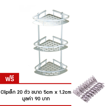 YSB CASSA ชั้นวางของอเนกประสงค์ในห้องน้ำ 3 ชั้น แบบเข้ามุม ติดผนัง อลูมิเนียม รุ่น ALM-CT3