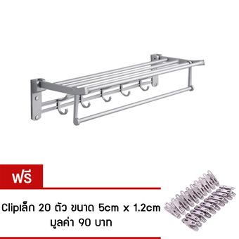 YSB CASSA ราวแขวนผ้า วางผ้า และที่แขวนของใช้ในห้องน้ำ อลูมีเนียม ติดผนัง รุ่น ALM-CL15