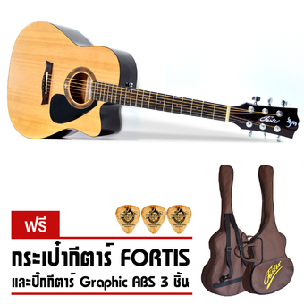 Fortis Acoustic Guitar กีตาร์โปร่ง Full Size 41นิ้ว FG-600CN ทรง Dreadnought (Natural) แถมฟรีกระเป๋าซอฟเคส Fortis รุ่น SC-D400 มูลค่า 590 บาท